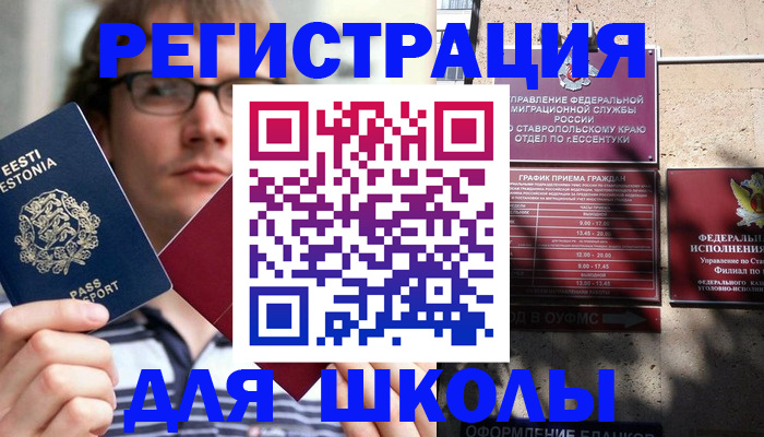 прописка поиск в Тюмени