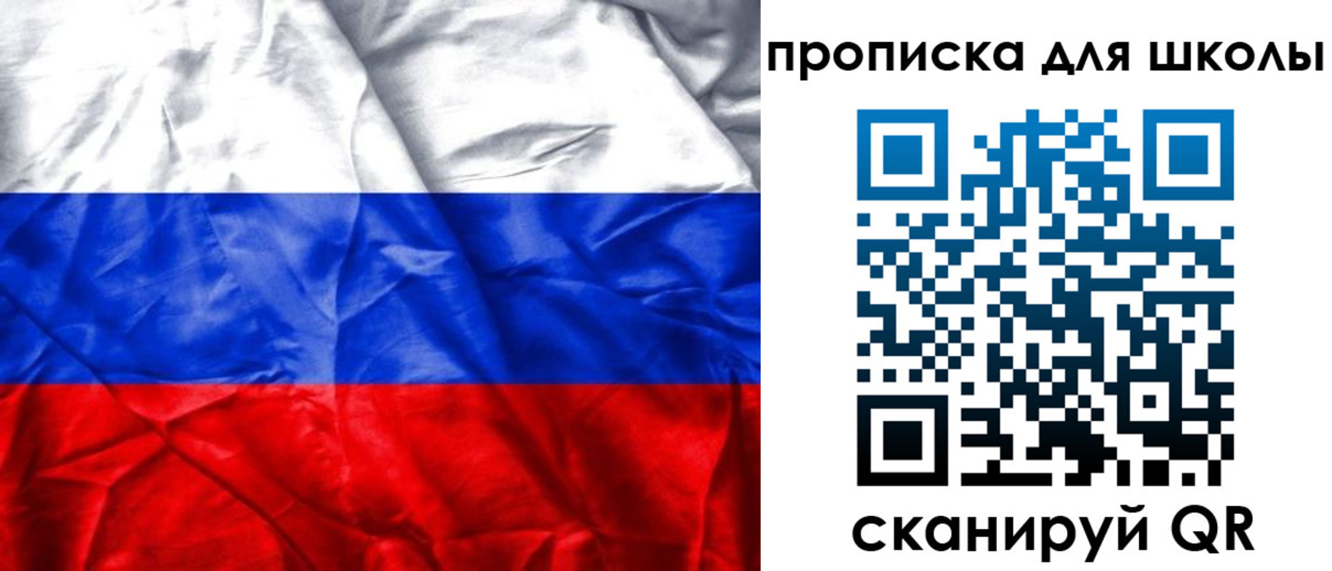 прописка регистрация в Тюмени