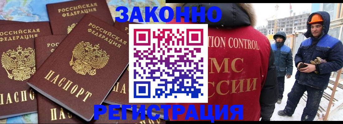 регистрация для школы в Тюмени