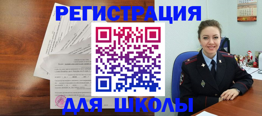 временная регистрация поиск в Тюмени